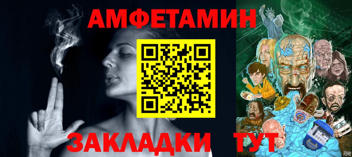АМФ Premium Новый Уренгой