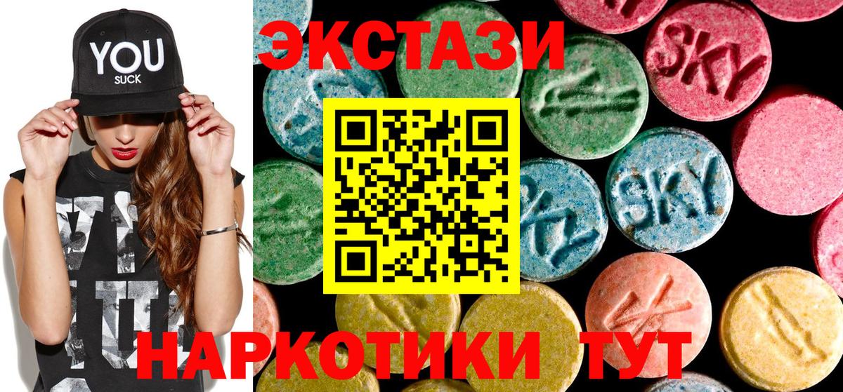 Экстази  Экстази круглые    зеркало  Новый Уренгой  Ecstasy круглые  Вход с VPN 