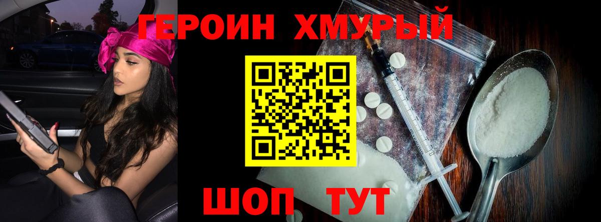 Канабис  АМФЕТАМИН кристаллы  Новый Уренгой  Вход с VPN  МЕФ  