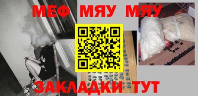 соль курить ск Славянск-на-Кубани