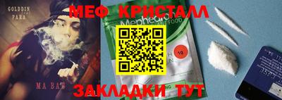 соль курить ск Славянск-на-Кубани