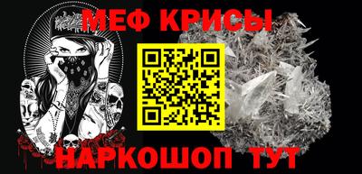 первитин Славгород