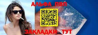первитин Славгород