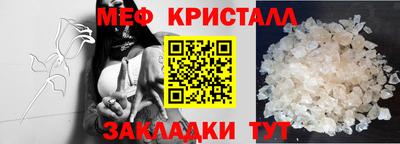 соль курить ск Славянск-на-Кубани