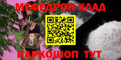 соль курить ск Славянск-на-Кубани
