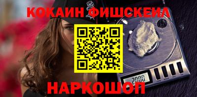 первитин Славгород