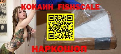 гашишное масло Сланцы