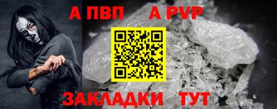 гашишное масло Сланцы