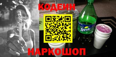 соль курить ск Славянск-на-Кубани