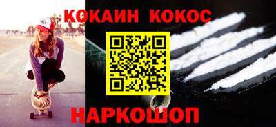 соль курить ск Славянск-на-Кубани