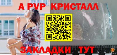 гашишное масло Сланцы
