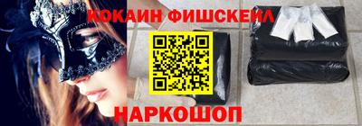первитин Славгород