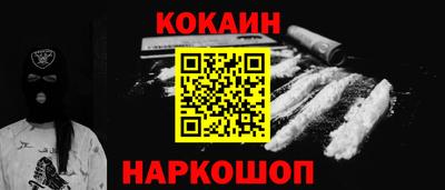 гашишное масло Сланцы