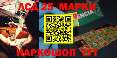гашишное масло Сланцы