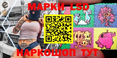 гашишное масло Сланцы
