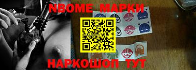 первитин Славгород