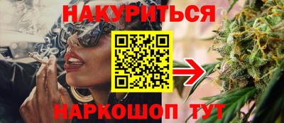 гашишное масло Сланцы