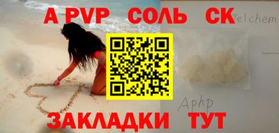 гашишное масло Сланцы