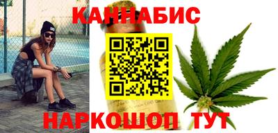 гашишное масло Сланцы