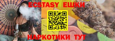соль курить ск Славянск-на-Кубани