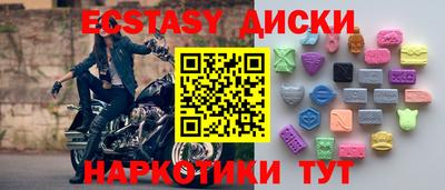 соль курить ск Славянск-на-Кубани