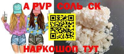 первитин Славгород