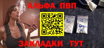 первитин Славгород