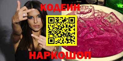 гашишное масло Сланцы