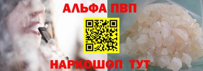 гашишное масло Сланцы