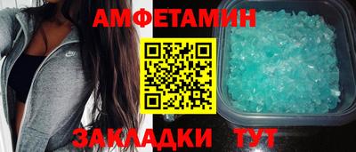 соль курить ск Славянск-на-Кубани