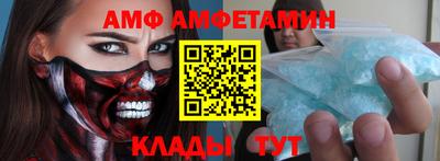 первитин Славгород