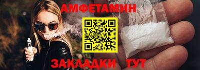 первитин Славгород