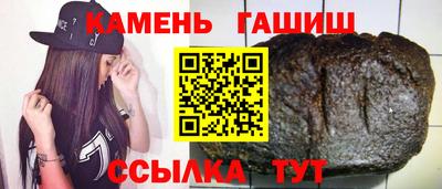 соль курить ск Славянск-на-Кубани