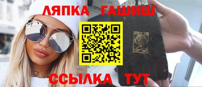 гашишное масло Сланцы