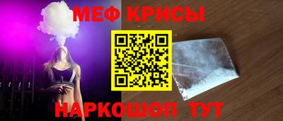 соль курить ск Славянск-на-Кубани