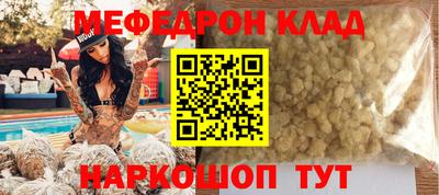 гашишное масло Сланцы