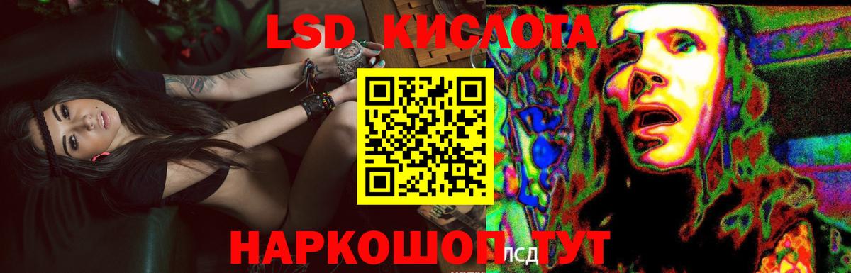 ЛСД экстази ecstasy Новый Уренгой