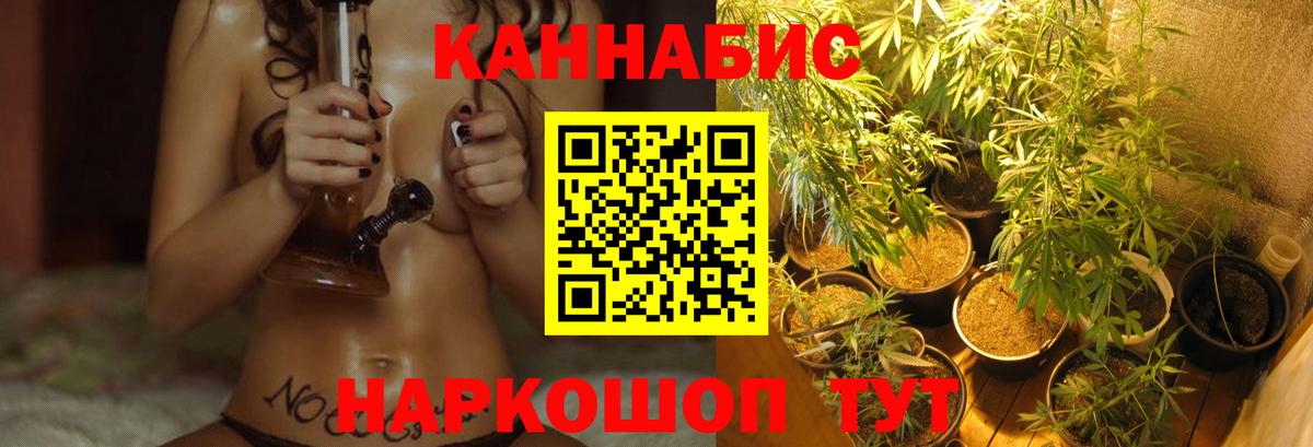 Новый Уренгой  МАРИХУАНА White Widow  Конопля MAZAR  Канабис Bruce Banner  Вход с VPN 