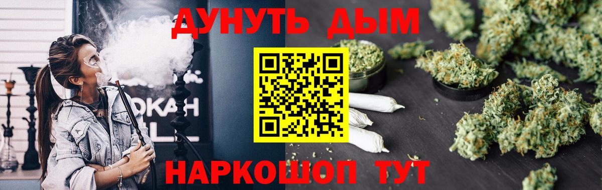 Канабис White Widow Новый Уренгой
